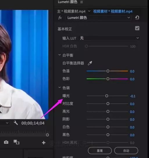 pr去除视频水印的5种方法 修补视频画面