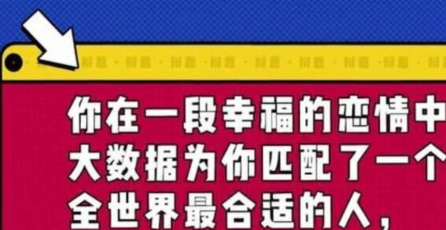 奇葩说第3季19期_奇葩说第5季什么时候_奇葩说第五季大数据匹配的对象