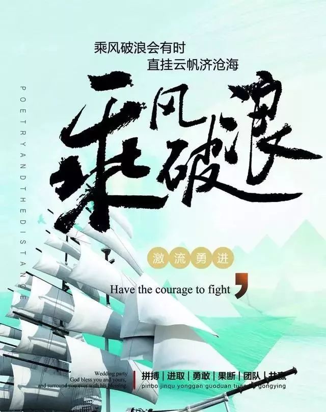 10月15日早上好正能量一句話 早晨經典勵志圖片