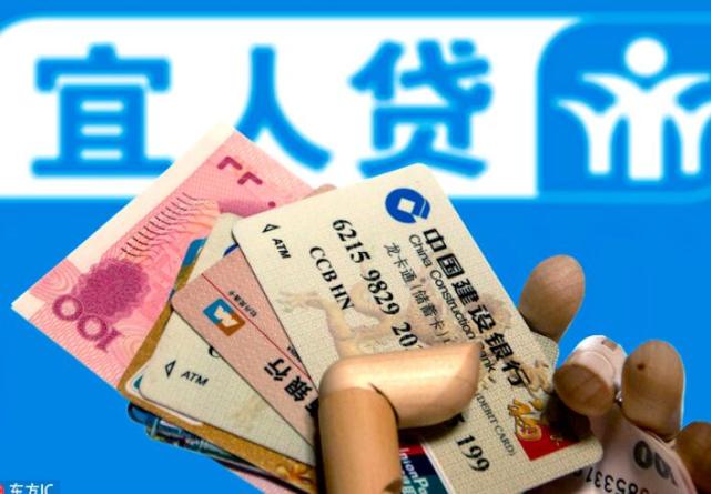 宜人贷第三季度净利润2210万美元 同比下滑50%