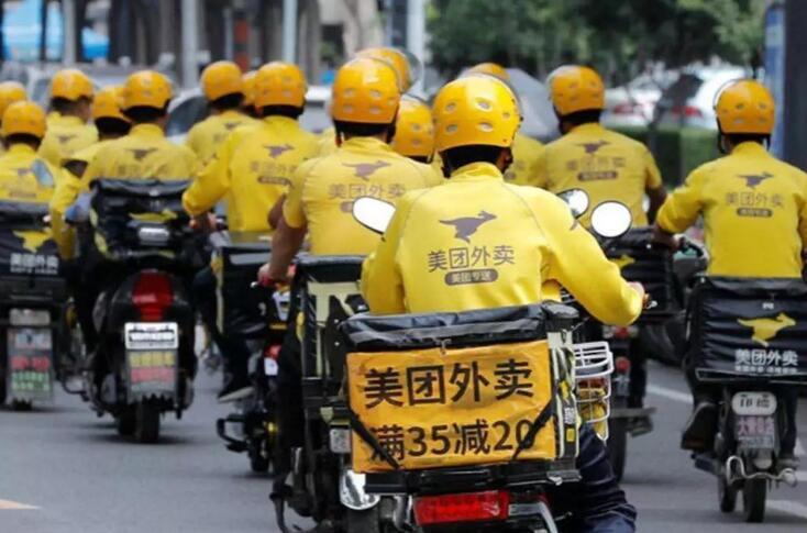 假冒美团外卖招聘骑手