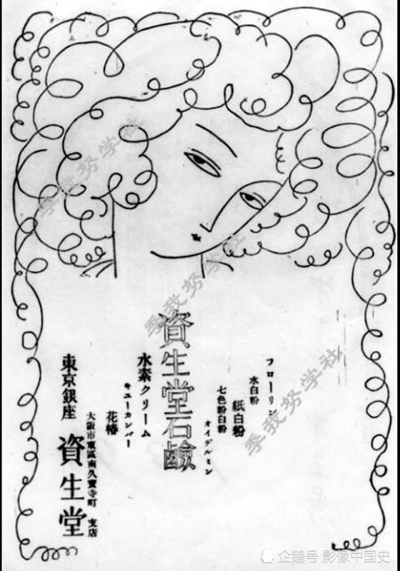 凝视妆镜 上世纪年代末资生堂的广告透漏出对美的多样化