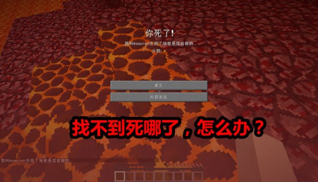 美しいminecraft 不喷装指令