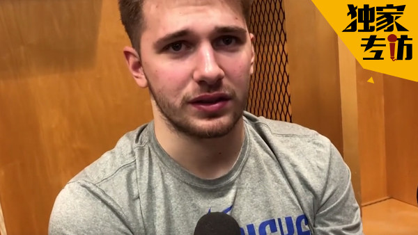 专访东契奇:詹皇是童年偶像 很幸运拿到他的球