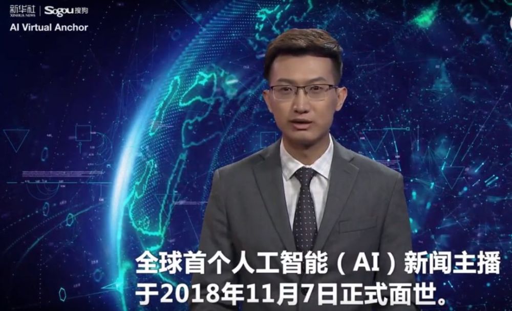 全球首个“AI主播”在中国上岗 人工智能正在取代这些职业...