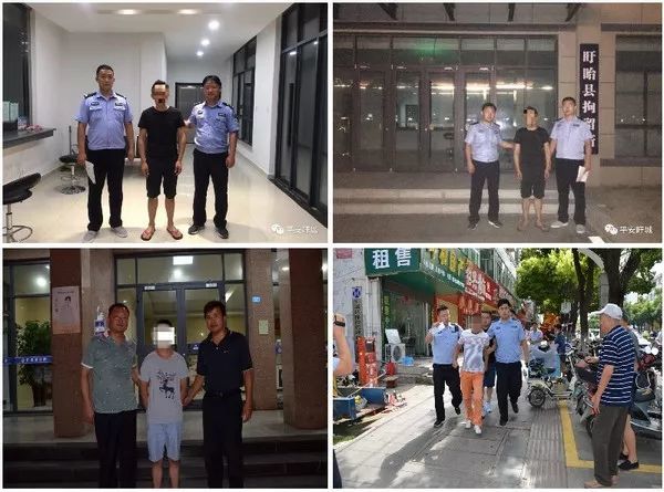 盱眙部分黑社会已被抓!淮安各县区黑社会老大陆续被抓!