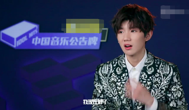 王源录节目下颌骨脱位一张嘴就咯咯响,敷暖宝