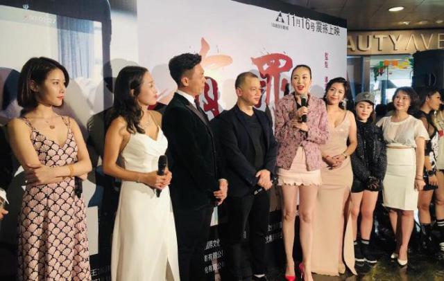 《有罪》香港首映,改编自李宗瑞事件,男演员自称难过心理关