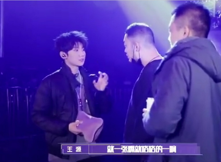 王源下颌骨脱位依然坚持彩排,却被网友说"矫情",你赞同吗?
