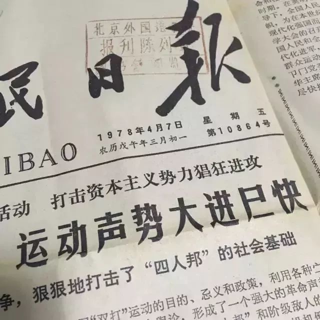 我们的汉字差一点变这样 简化得 奇形怪状 腾讯新闻