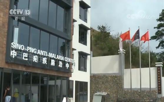 专访中国驻巴新大使 两国友好合作将迎来突破