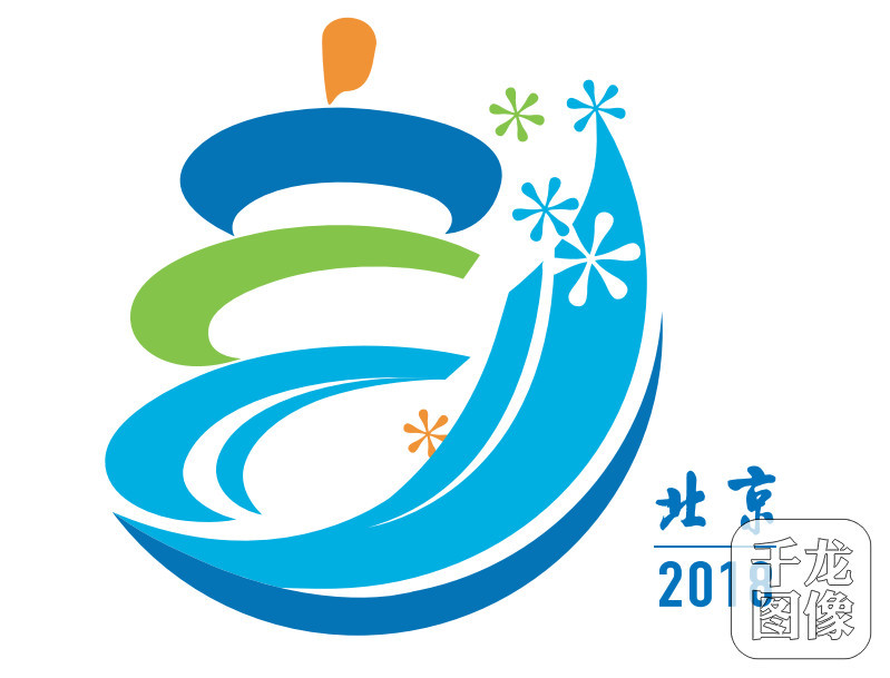 北京市首届冬运会会徽揭晓天坛冰雪赛道彰显特色