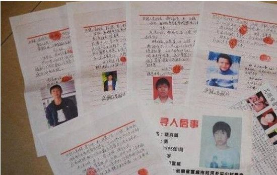 云南食人魔—多次作案,当街贩卖人肉