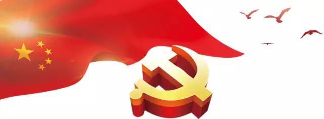 腾飞的祖国--改革开放四十年成果展览