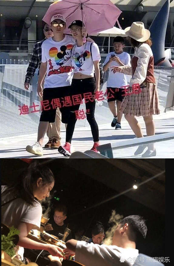 王思聪回应恋上新网红 短短八字堪称优秀