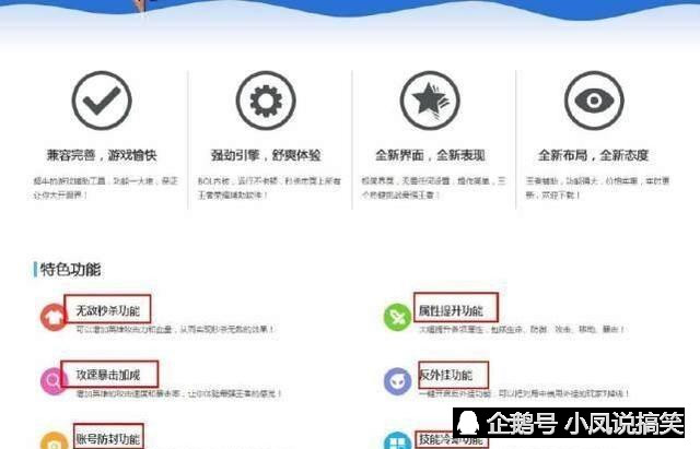 王者荣耀辅助购买平台官网网址是多少_王者荣耀官网pc版网址_王者荣耀自瞄辅助官网