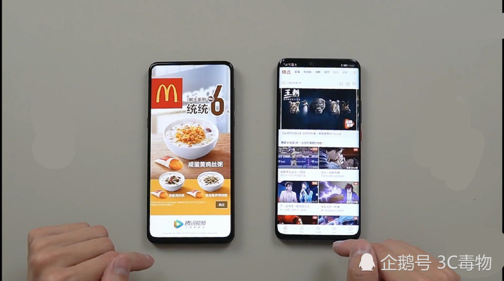 麒麟980表现大跌眼镜 小米MIX3暴力碾压华为Mate20