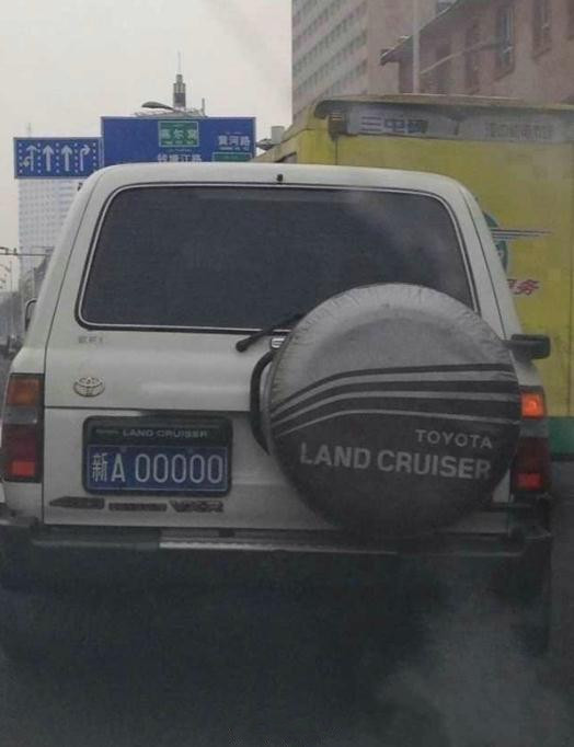 乌鲁木齐十块五连号牌九五至尊车牌用了12年车尾标式都掉了