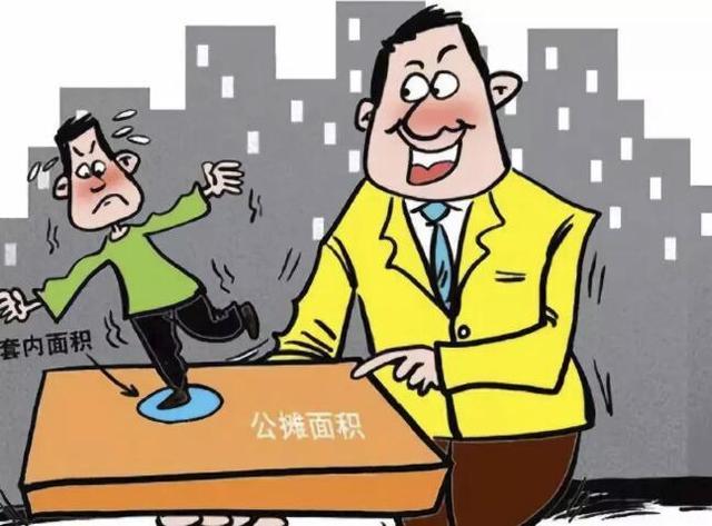 买房前不了解公摊面积?你是准备多出一套房钱