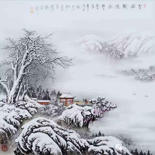 雪寒覌瀑图何许人 寒江独钓袁世文 山村瑞雪陈隆辉 梅花书屋余刚 寒江