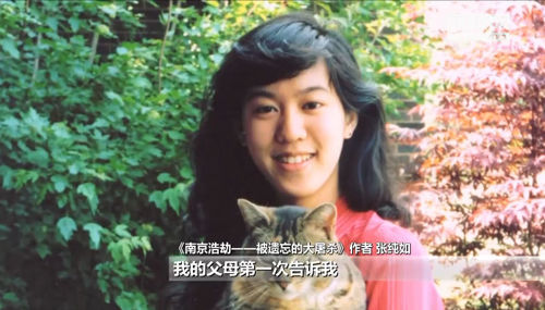 爱国华裔张纯如因解开南京大屠杀细节被恐吓威胁36岁饮弹自尽