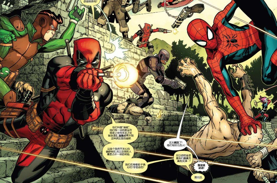 死侍的两个女儿,一个有恶魔血脉,另一个的超能力有点东西!