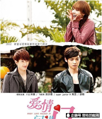 细数与宋茜合作过的年轻男演员