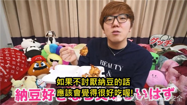 日本小哥试吃女生臭脚丫味的炸鸡