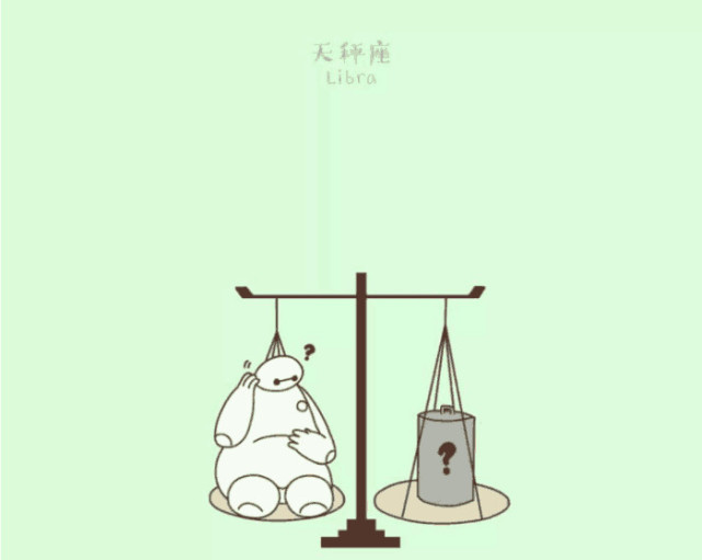 11月号开始运势大洗牌 4大星座好运连连 桃花不断