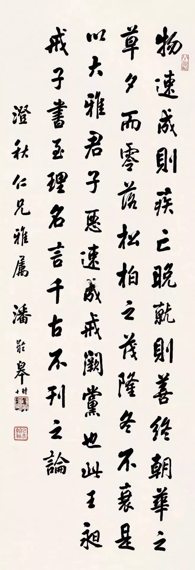 他是清末翰林书法名家 与谭延闿齐名 一腔爱国热忱令人钦佩 腾讯新闻