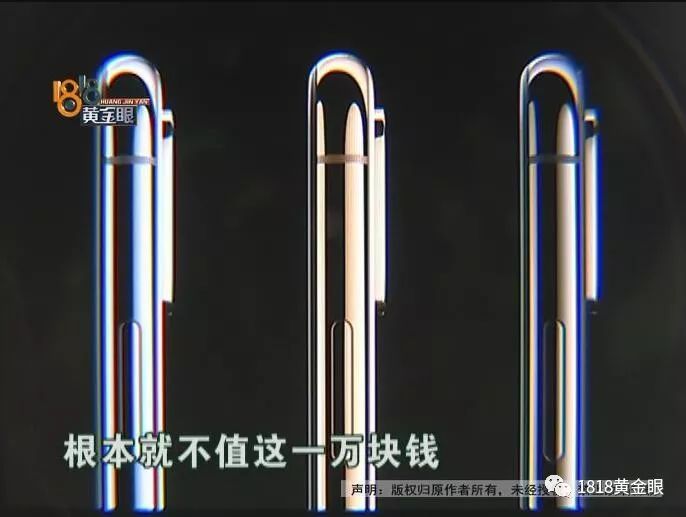 新苹果手机用一个月有点脏? 女子擦后尴尬了