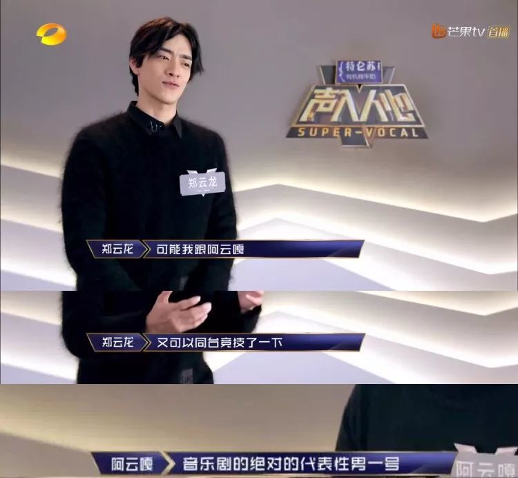 声入人心:廖佳琳高音《笑之歌》混搭维塔斯海