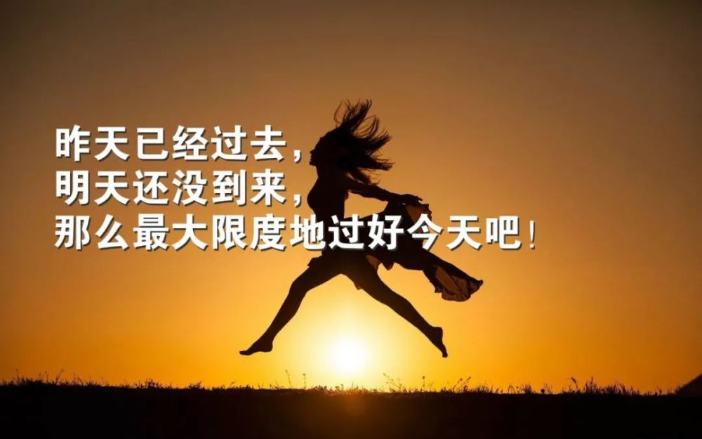 2021很火的正能量精辟语录,激励人心的说说句子