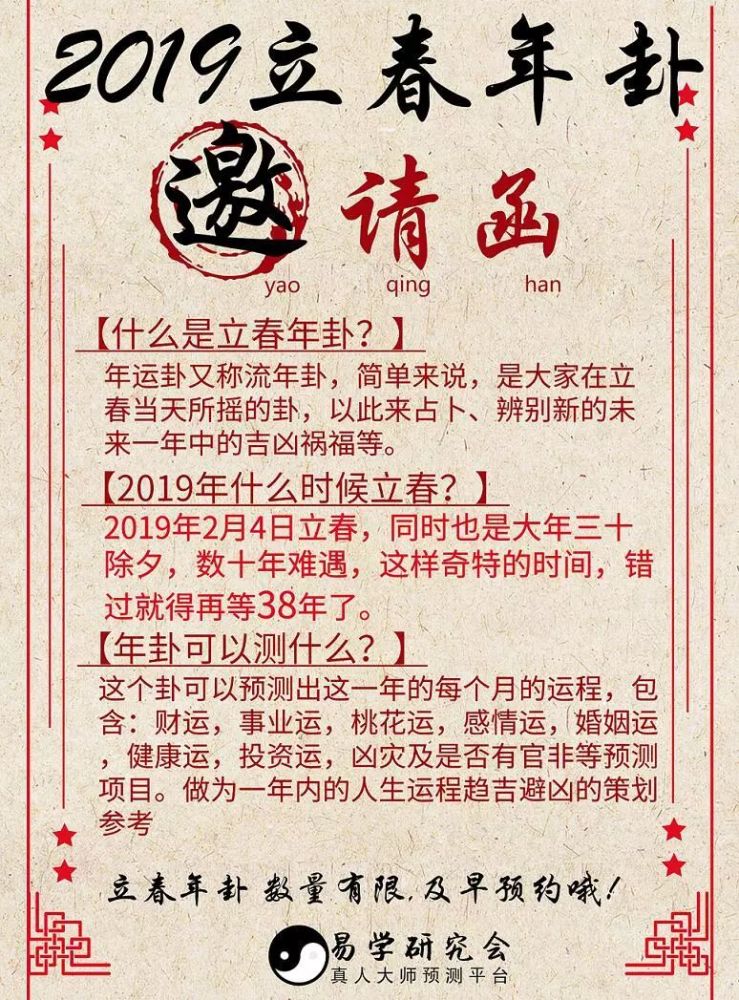 2019正式到来!如何为自己定一个正确、有效目