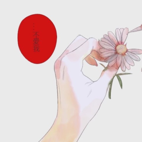 骨感·手控·动漫壁纸图:多希望,只要牵手,就是一世之情