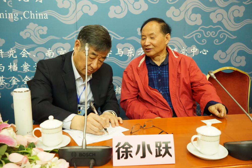 第三届昆仑高峰论坛暨老子道学文化研究会20