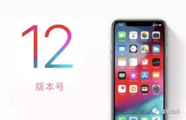 如何查看苹果手机系统版本号?