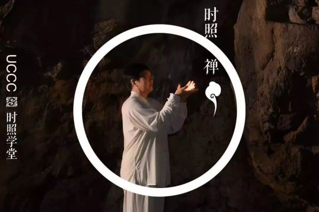 时照禅师精彩论述什么是闭关