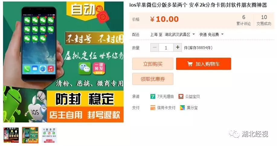 微信语音也能被克隆 女儿谨慎验证父亲语音 