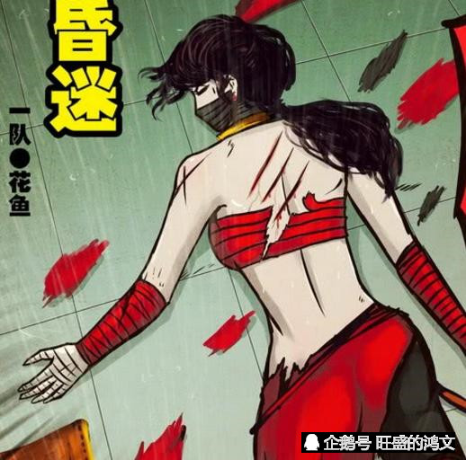 尸兄这部作品说起来,说起来大家都是知道的,七年的时间鱼大一人在更新