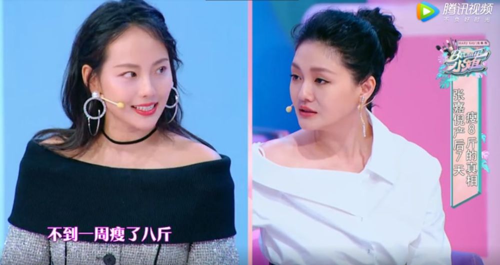 张嘉倪用不到20的泡脚桶就抢走了大s美容大王