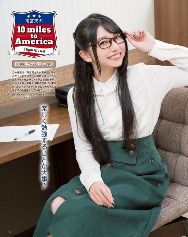 惊艳!雨宫天新照片引发关注