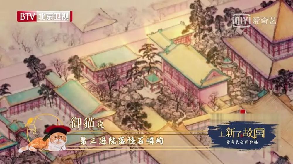 有双重人格?听说答案都在《上新了·故宫》