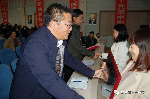 喜报·本溪市第一中学语文教研组荣获"辽宁工人先锋号"称号