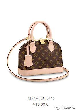 全球在哪里买LV最便宜?