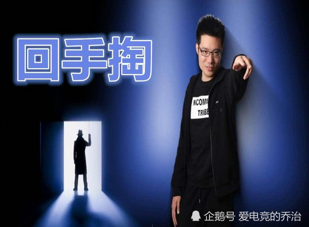 大司马经典名句"回手掏","弟弟救我"是骚男,都没有他的真实