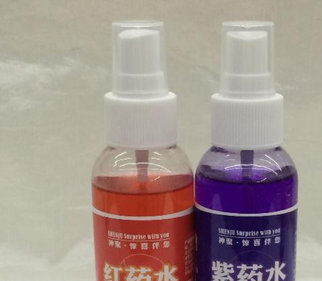 或者是云南白药,而且也会经常见到有人用紫药水,红药水和碘伏