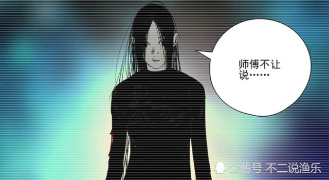 冯宝宝就是无根生?金凤婆婆的反应很明显,两人