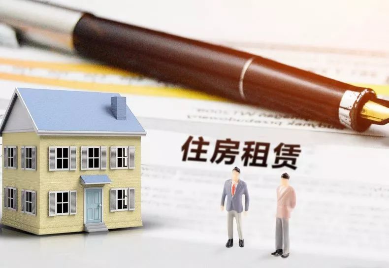 北京公租房问题汇总!家庭收入是税前还是税后