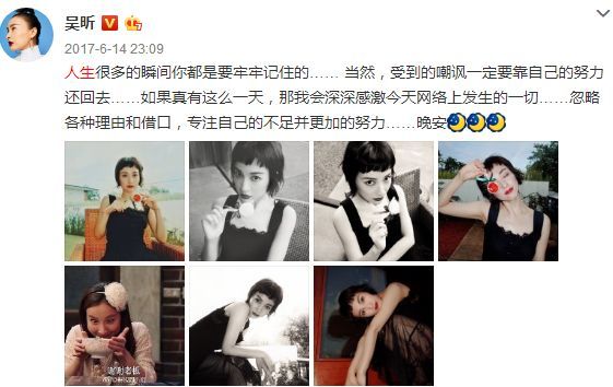 速码!吴昕自曝瘦腿神功,躺着也能瘦出平民版超